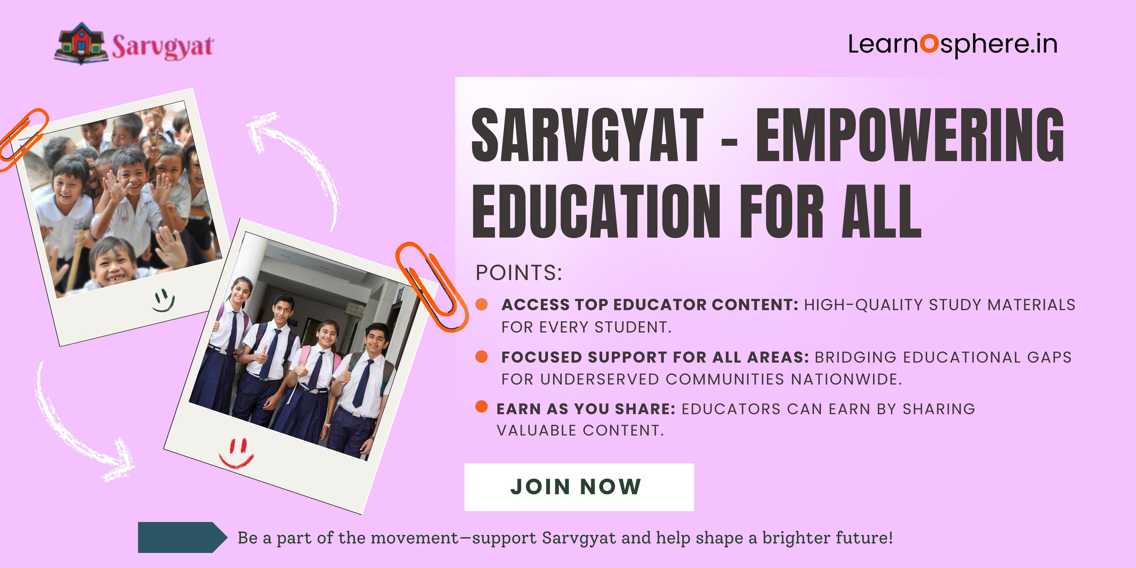 Sarvgyat For Students